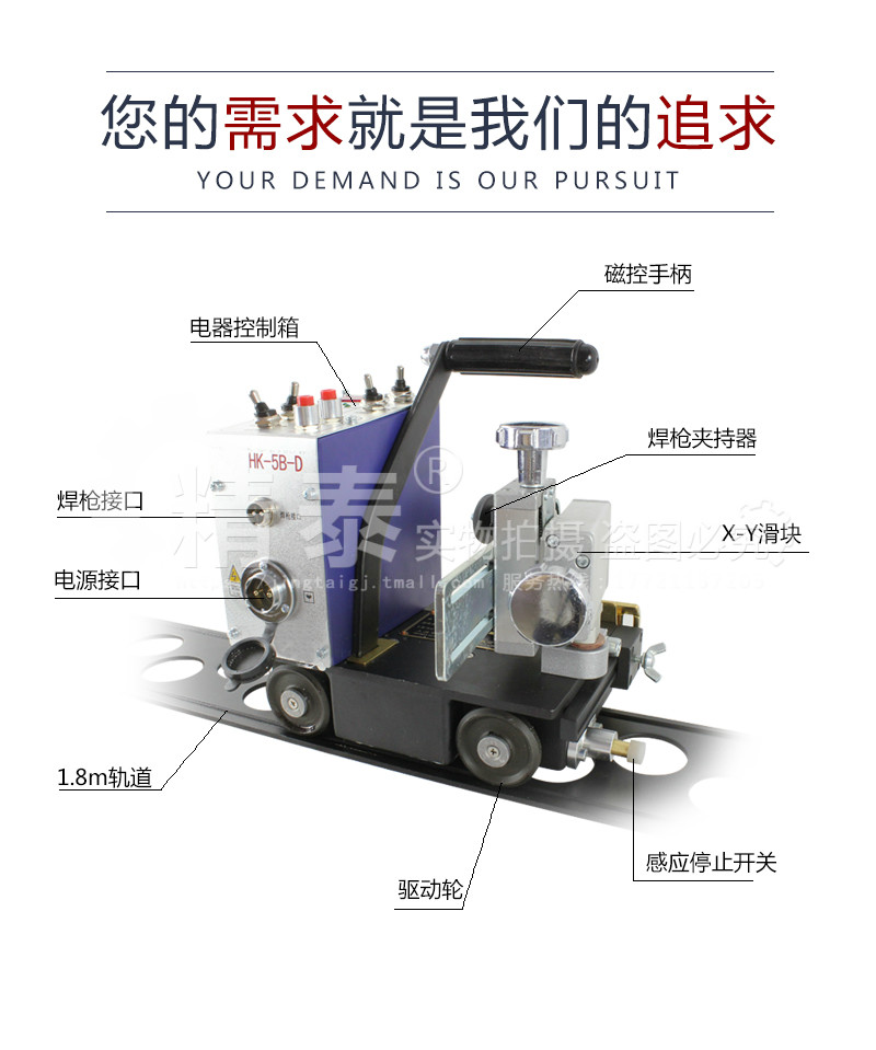 自動焊接小車智能焊接擺動器火焰切割機微信新浪微博qq分享qq空間豆瓣